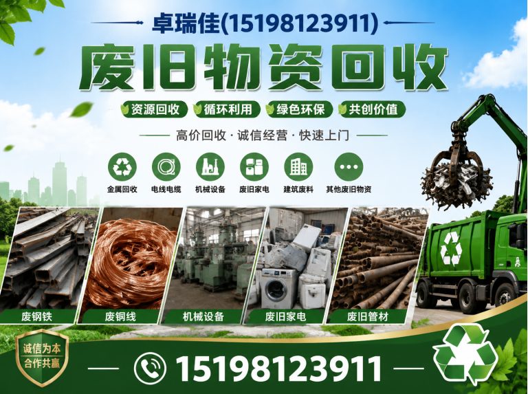邛崃市卓瑞佳展示图